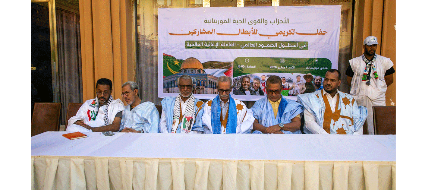 حفل تكريمي للمشاركين في قافلة الصمود لدعم غزة