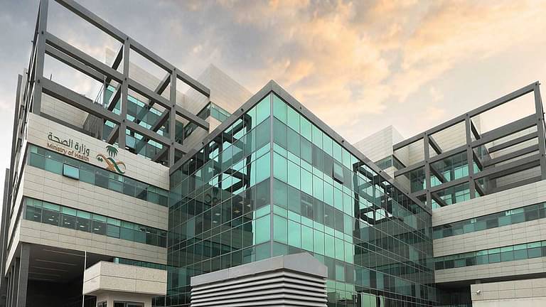  السعودية تعلن عن عدد من الوظائف الشاغرة في مجال الصحة