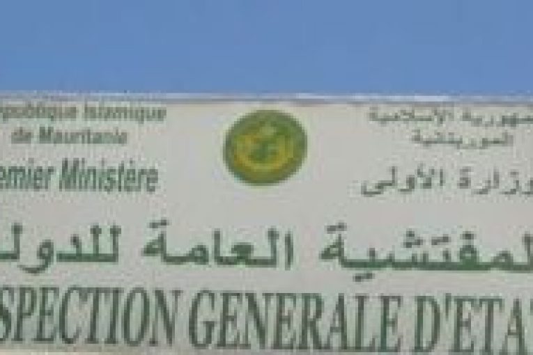 المفتش العام ومفتشو الدولة يؤدون اليمين القانونية أمام الرئيس  