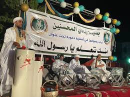 جمعية "أيادي المحسنين"