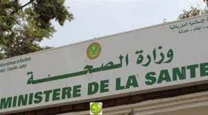 وزارة الصحة: معطيات كورونا لا تظهر تسجيل أي إصابات خلال 24 ساعة الماضية 