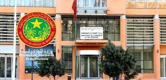 وزارة التجارة تنظم ورشة حول دراسة لتنظيم الأسواق والحد من المضاربات 