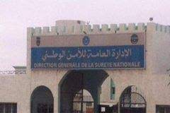 إدارة الأمن تفصل ثلاثة من موظفيها بسبب التغيب