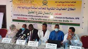 تحالف أساتذة موريتانيا 