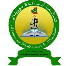 تحالف أساتذة موريتانيا يندد بالاعتداء على مدرس أمام مركز للامتحانات بتيارت