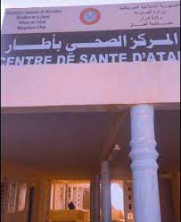 أطار: المركز الصحي يشهد ولادة ثلاثة توائم 