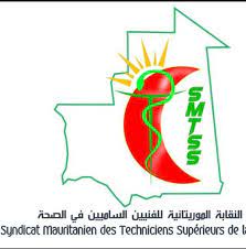 النقابة الموريتانية العامة للفنيين الساميين تفتح مؤتمرها الأول بنواكشوط 