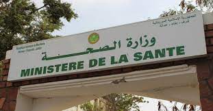 وزارة الصحة : تراجع الإصابات بكورونا إلى 86 إصابة (توزيع الحالات)