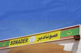  الشركة الوطنية للتنمية الريفية "صونادير".