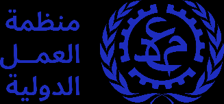 موريتانيا تشارك في ملتقى لمنظمة العمل الدولية حول مستقبل العمل 