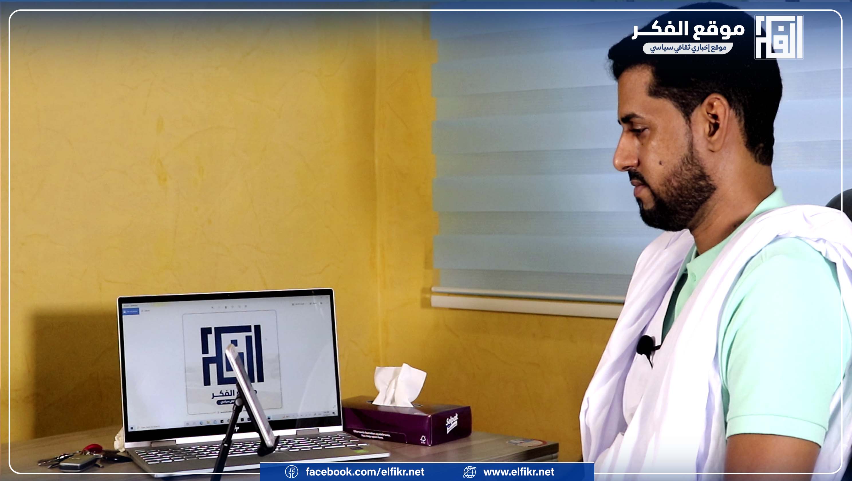 الاعلامي والمدون : خالد عبد الودود