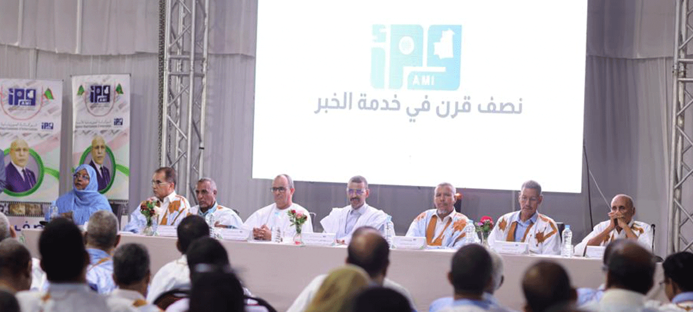 الوكالة الموريتانية للأنباء تخلد ذكرى تأسيسها الخمسين وتعلن عن برنامج للتحديث والتطوير