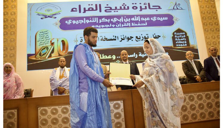 توزيع جائزة “شيخ القراء” لحفظ القرآن الكريم وتجويده