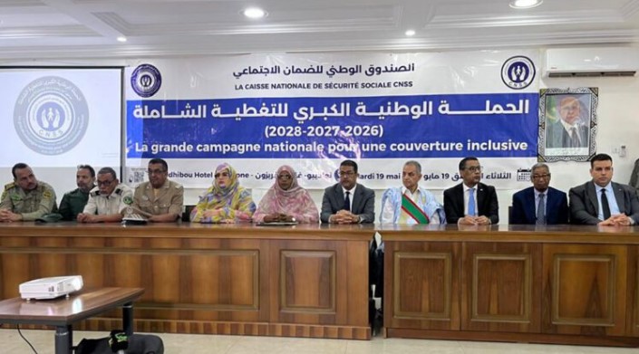 حملة وطنية لتوسيع التغطية الإجتماعية