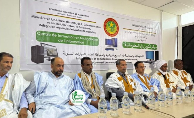 نواذيبو: دفعة جديدة في مجالي المعلوماتية والمحاسبة