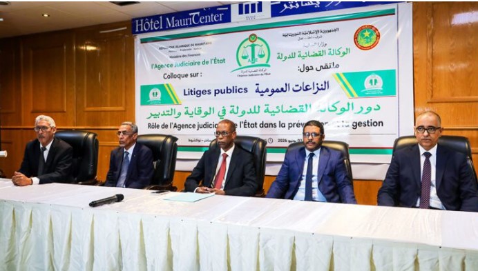 ملتقى حول دور الوكالة القضائية للدولة في النزاعات العمومية