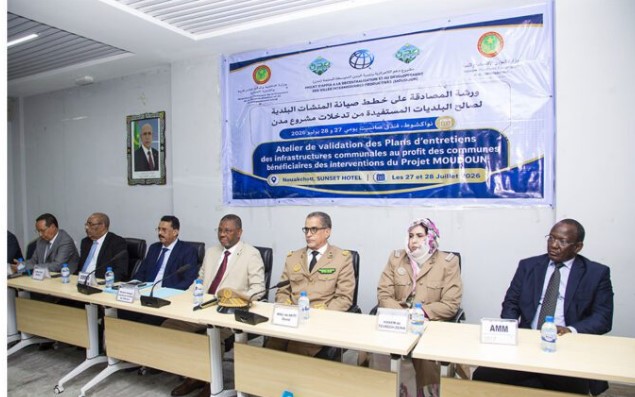 ورشة لاعتماد خطط صيانة المنشآت البلدية