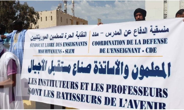 جبهة التغيير (FC)تطالب بالاستجابة الفورية لمطالب المدرسين (بيان)