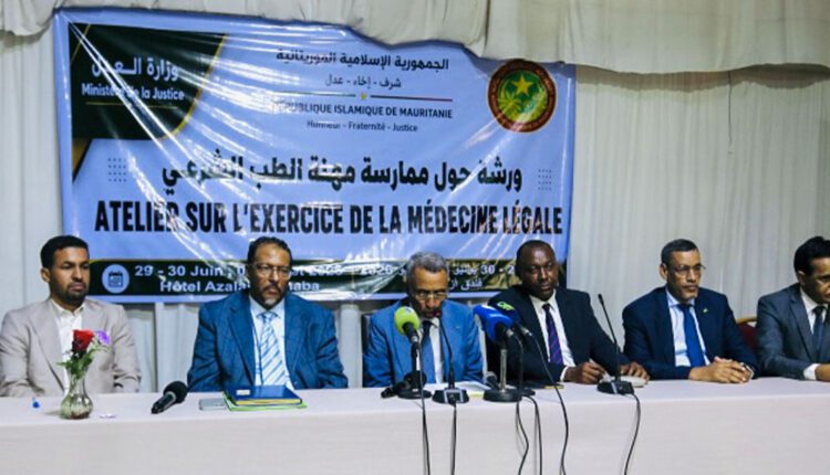نواكشوط.. افتتاح ورشة لتعزيز ممارسة الطب الشرعي