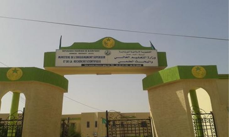 فتح استقبال طلبات المنح للطلاب الموريتانيين المسجلين في الخارج