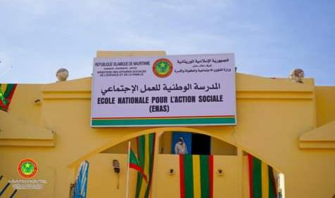 وزارة العمل الاجتماعي والطفولة والأسرة