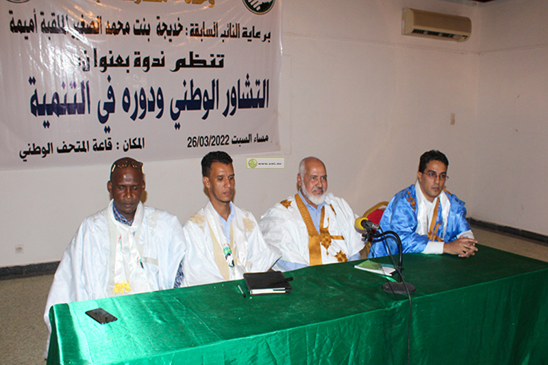 كتلة سياسية تنظم ندوة حول التشاور الوطني ودوره في التنمية