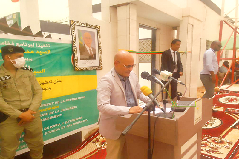 الإعلان عن تدشين محطة إذاعية جديدة في كيفه