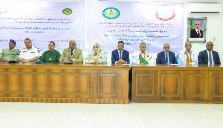 وزير الشؤون الإسلامية يدعو رجال الأعمال إلى توجيه زكواتهم عبر المجلس الأعلى للزكاة