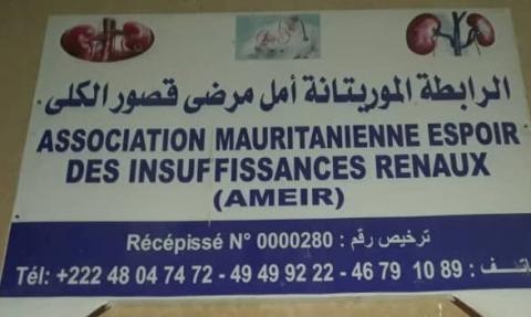 مرضى الكلى يشيدون بتكفل الدولة بأدوية المرضى من غير أصحاب التأمينات (بيان)