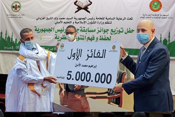 الإعلان عن موعد توزيع جوائز رئيس الجمهورية لحفظ المتون المحظرية