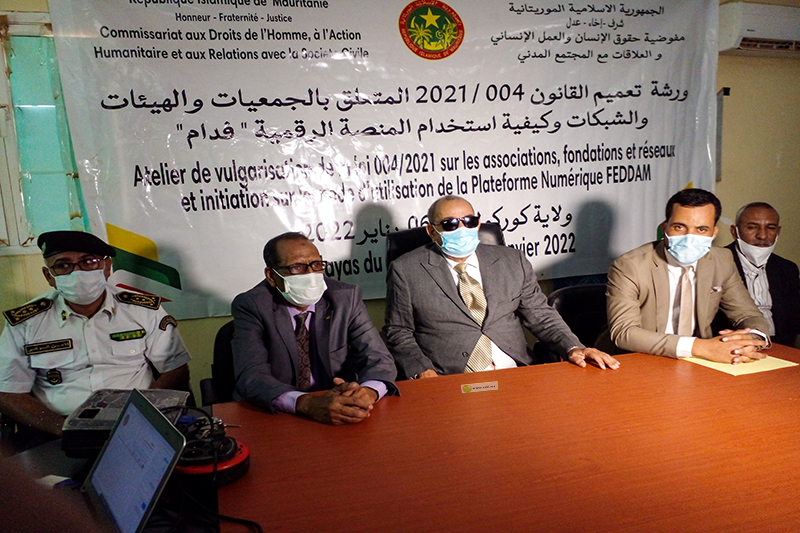 كيهيدي: ورشة للتكوين على المنصة الرقمية لتسجيل منظمات المجتمع المدني