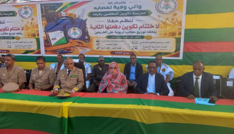 إقامة حفل تخرج الدفعة الثانية من تكوين المعلمين بكيفه