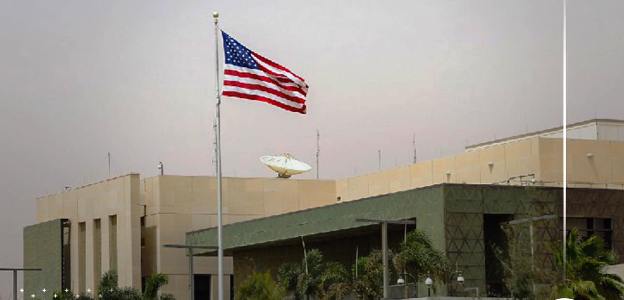 السفارة الأمريكية بنواكشوط تعلن عن اكتتاب جديد