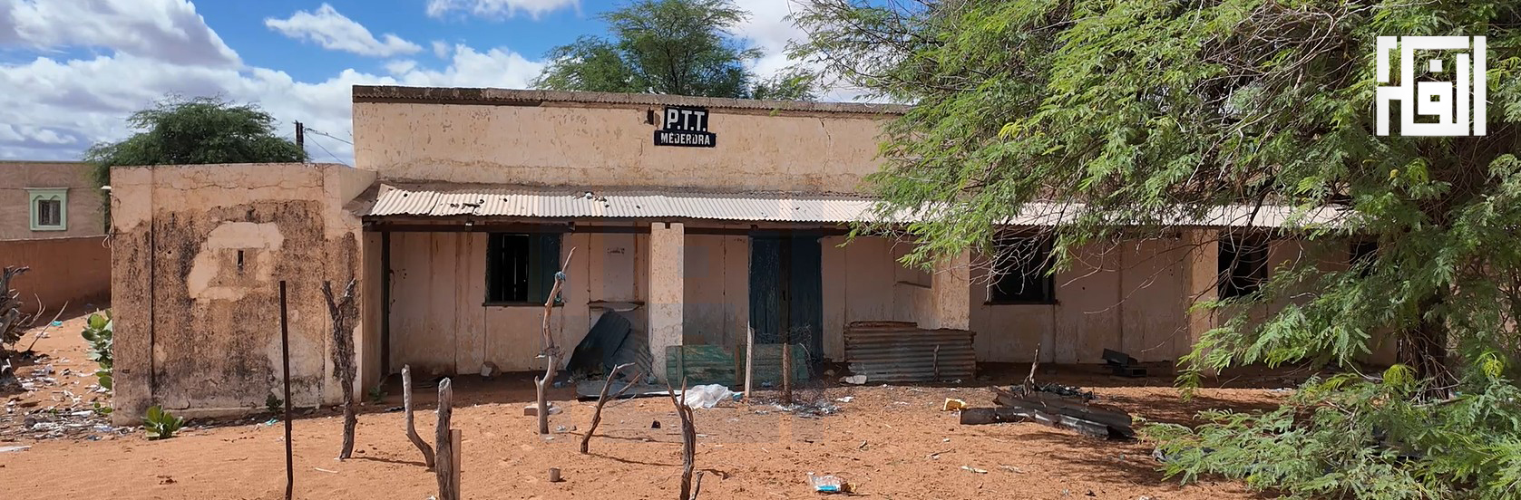 الصورة 05 مبنى البريد أو البوسطة 