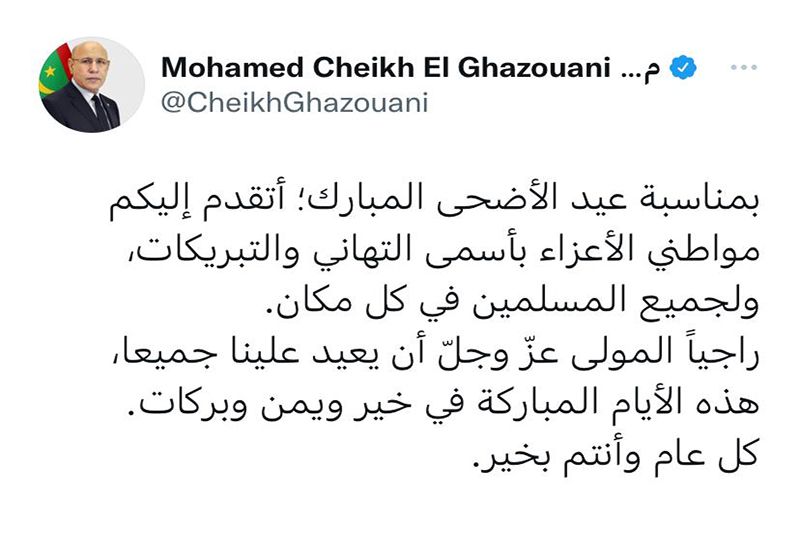 في تغريدة على توتير: غزواني يهنئ الموريتانيين بعيد الأضحى المبارك