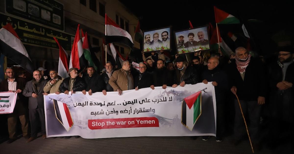 الجهاد الإسلامي تنظم مسيرة في غزة دعما لليمن