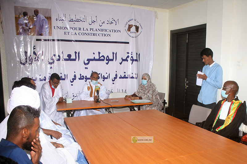 نواكشوط: الاتحاد من أجل التخطيط للبناء ينظم مؤتمره الأول 