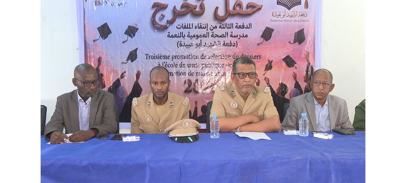تخرج ممرضين وقابلات بمدرسة الصحة بالنعمة