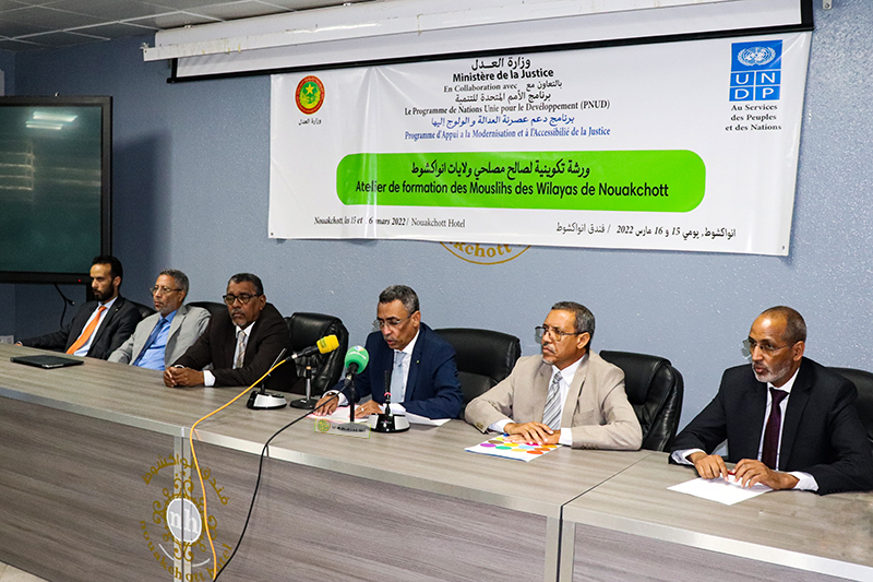نواكشوط: ورشة للتكوين على النصوص المنظمة للمصلحين العدليين 