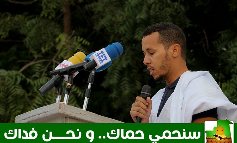 جمعية الشبيبة تختتم فعاليتها المخلدة للذكرى61 لعيد الاستقلال الوطني