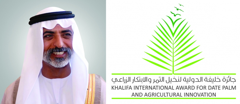  فتح المشاركة في المسابقة الإمارتية "النخلة في عيون العالم"