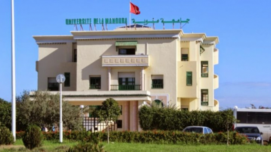 جامعة منوبة (موقع موزييك اف أم)