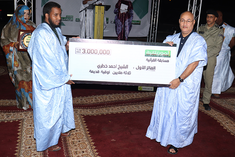 "الموريتانية " تنظم حفلا لتوزيع جوائز الإنتاج الرمضاني
