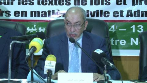 وزارة العدل تبدأ المرحلة الثانية من تكوين المصلحين القضائيين 