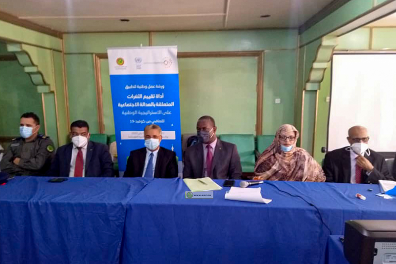 انواذيبو: ورشة حول تقييم الثغرات المتعلقة بالعدالة الاجتماعية