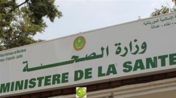 وزارة الصحة تعلن يوم بلا إصابات جديدة ولا وفيات بكورونا