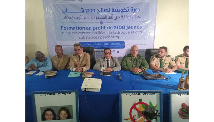 كيهيدي :ملتقى لصالح الشباب حول الوقاية من المخدرات والمؤثرات العقلية