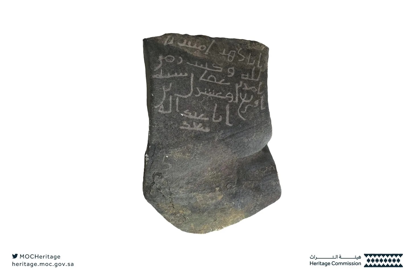 تأتي أهمية النقش كونه ثالث أقدم وثيقة صخرية مؤرخة للنقوش الإسلامية (تويتر/ هيئة التراث السعودية)
