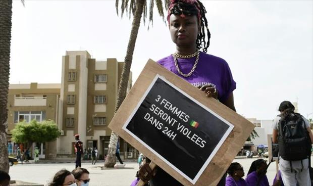 السنغال :مظاهرة نسوية تنديدا بالعنف ضد المرأة