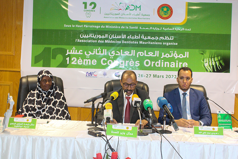 جمعية الموريتانية لأطباء الأسنان